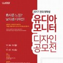 (주)키디자인 이미지