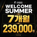 대치동 헬스장 후기 휴메이크휘트니스 대치점