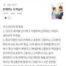 은애네 | 은애하는 도적님아 짧은 후기.