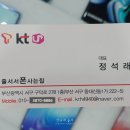 줄서서폰사는집 이미지
