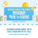(주) 한국문화진흥 이미지