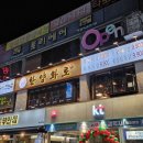 한양화로부천 이미지