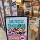 (주)대동백화점 이미지