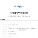 디엠지투어리스트주 이미지