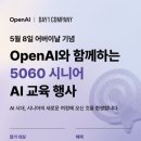 오픈컴퍼니