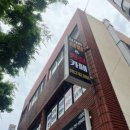 서사라점핑찜질카페