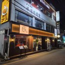 대명중학교 | 강남 장어 맛집 양심장어(삼성역점) 방문후기