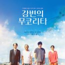 우리들이발관