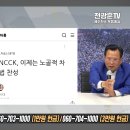 🚨⚠️NCCK & WCC; 너무나 심각하고 문제 많은 10월 27일 연합집회... 이미지