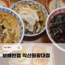 익산대로68길 이미지
