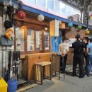 대인홍어 이미지