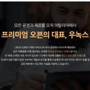 원마인드가든