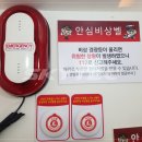 인수동 공영주차장 이미지