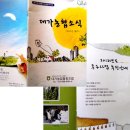 옥화2리 마을회관 이미지