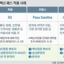 위드노래연습장 이미지