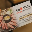 참생고기 3000 이미지