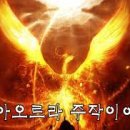 주작