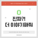 MBTI로통하는법 이미지