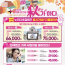 아이플러스안경원 이미지