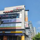 락큐당구클럽 이미지