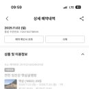 임진강 햇살 글램핑 이미지