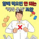 아내의 이름으로 지은 카페, ‘항시’ 이미지