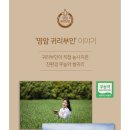 영암귀리부인