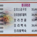 거창가든 이미지