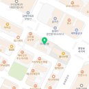 열불날개 구리갈매점 이미지
