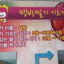 재구농장 이미지