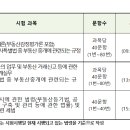 공인중개사 이미지