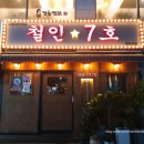 정우치안센터 이미지