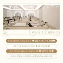 한솔지구대 | 주엽동필라테스 온필라테스라운지 일산주엽점 위치.가격.시간.후기