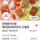 돈돼후야시장 이미지
