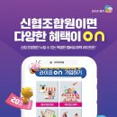 라이프 온