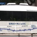 주정차17 | [자율주행 버스 탑승 후기] 서울 청계천 자율주행버스 달린다!!(feat. 17개 센서의 비밀)