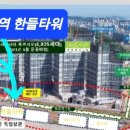 파크푸르지오(버스정류장 옆 횡단보도) 이미지
