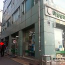 미성송파약국 이미지