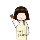 장기동 | 장기동 고깃집 <뭉텅>내돈내산 솔직후기