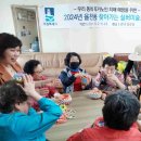 뜨란채아파트 경로당 이미지