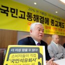 국민석유 머니투데이