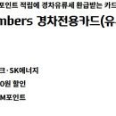 오일뱅크정비센타 이미지