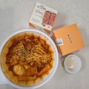 이디야동탄대로점 | [동탄분식맛집] "강다짐삼각김밥 동탄시범단지점" 다짐이네시장라볶이 치킨마요 반반튀밥 포장후기