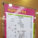사단법인 인구보건복지협회