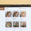 새말토종순대 이미지