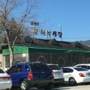뚜레박 - 김해시 삼안로196번길 1 | 뚜레박