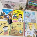 함께 읽는 우리 고전 동화 | (공구중) 아람 요술항아리 전래동화