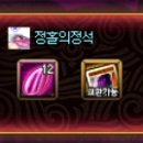 마도특장 이미지