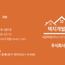 세종환경주식회사 이미지