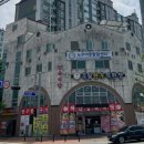우림한우직판장 식당